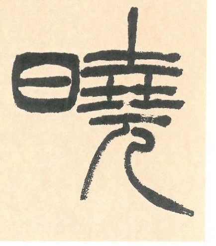 �������ϸ����