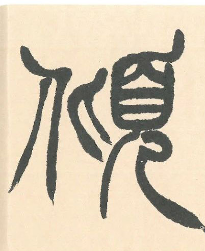 �������ϸ����