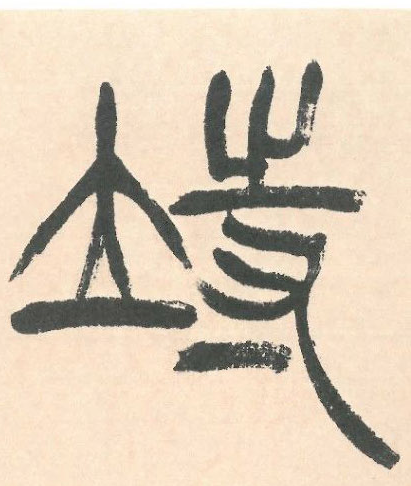 �������ϸ����