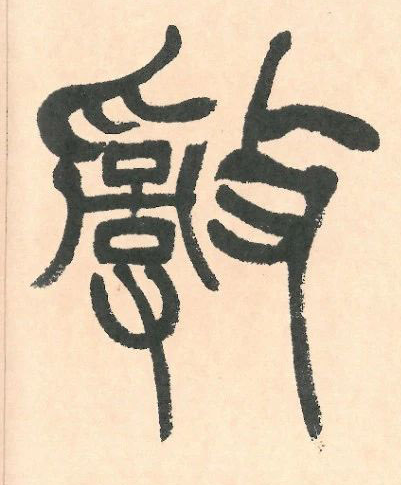 �������ϸ����