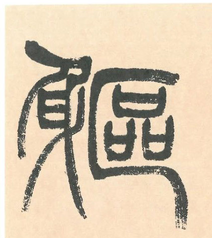 �������ϸ����