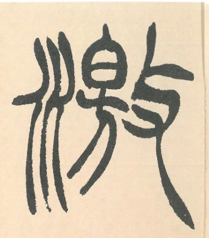 �������ϸ����