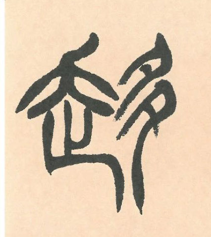 �������ϸ����