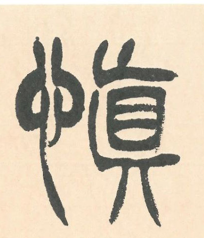 �������ϸ����