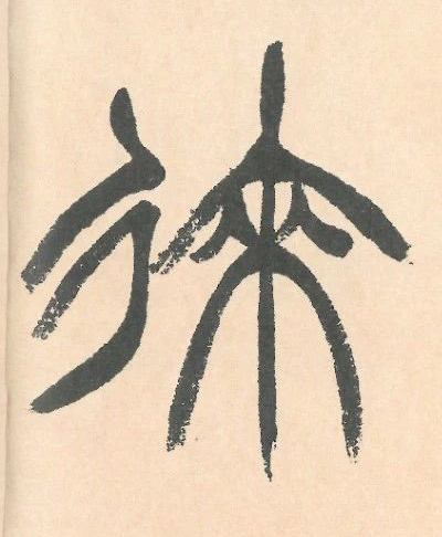 �������ϸ����