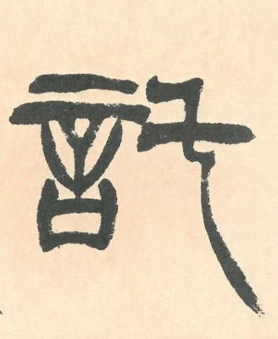 �������ϸ����