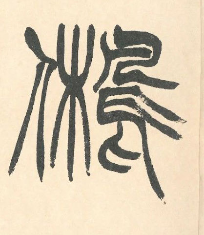 �������ϸ����