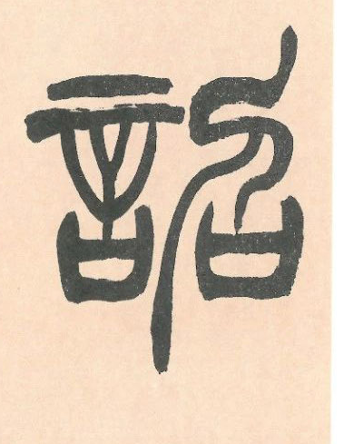 �������ϸ����