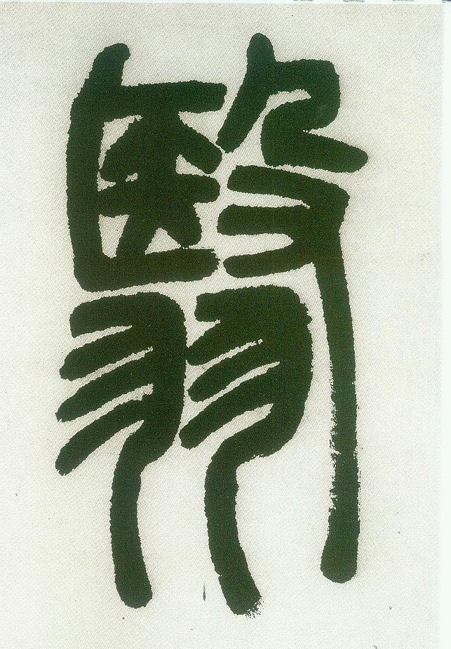 ϸ