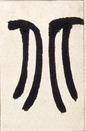 ϸ