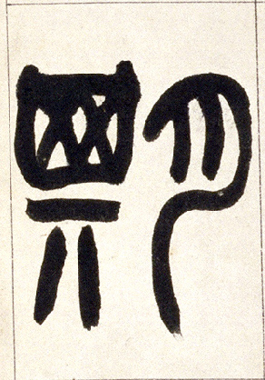 ϸ