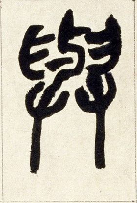ϸ
