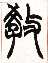 ϸ