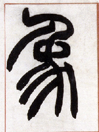 ϸ