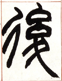 ϸ