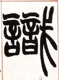 ϸ