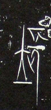 ϸ