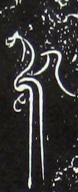 ϸ
