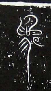 ϸ