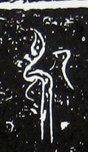 ϸ