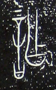 ϸ