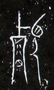 ϸ