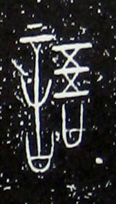 ϸ