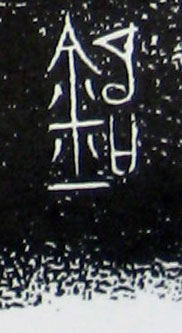 ϸ