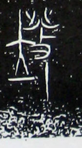 ϸ