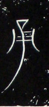 ϸ