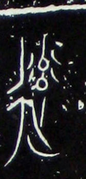 ϸ