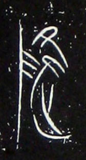 ϸ