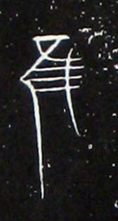 ϸ