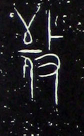 ϸ
