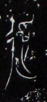 ϸ