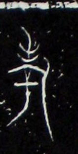 ϸ