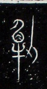 ϸ
