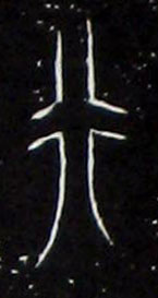 ϸ