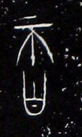ϸ