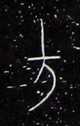 ϸ