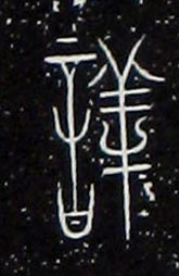 ϸ