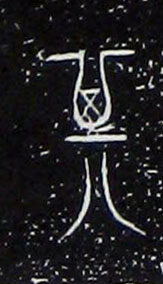 ϸ