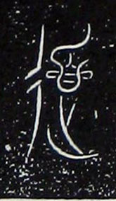 ϸ