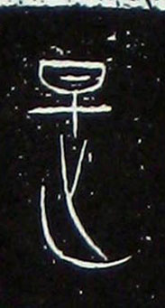 ϸ
