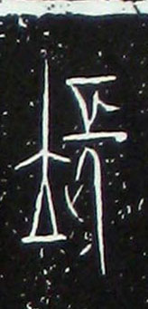 ϸ
