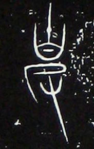 ϸ