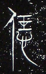 ϸ