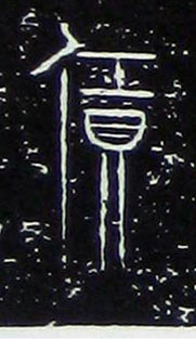 ϸ
