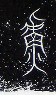 ϸ