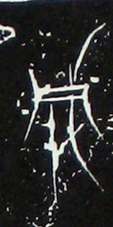 ϸ